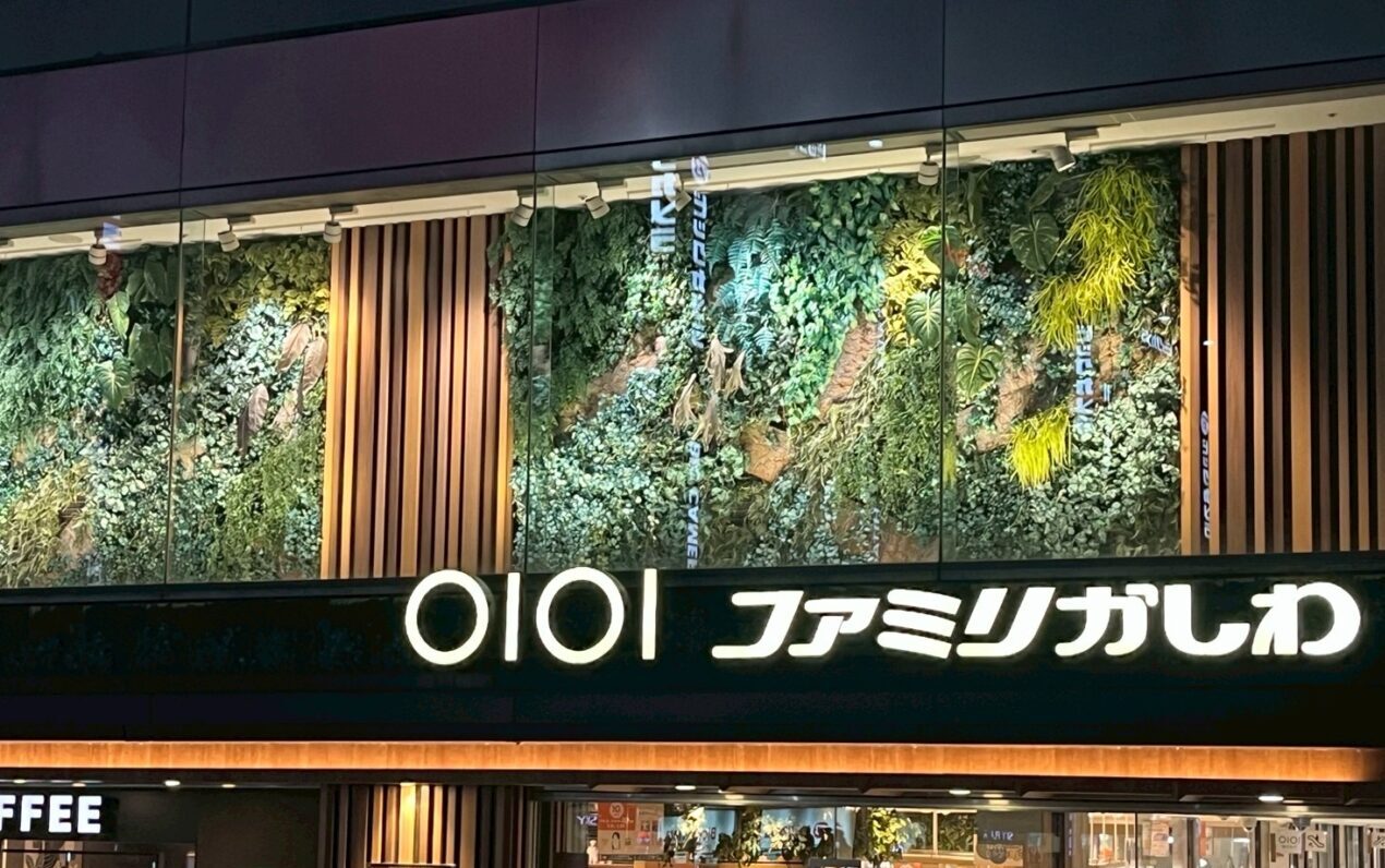 マルイ