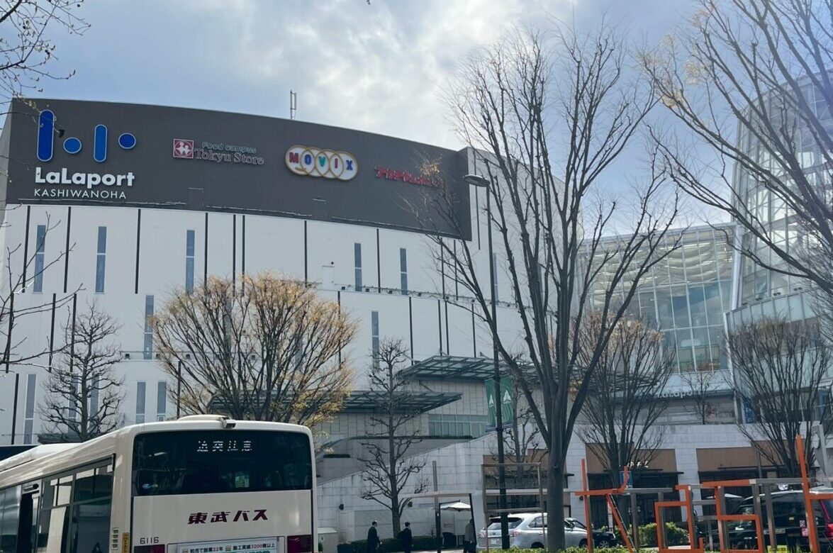 ららぽーと柏の葉
