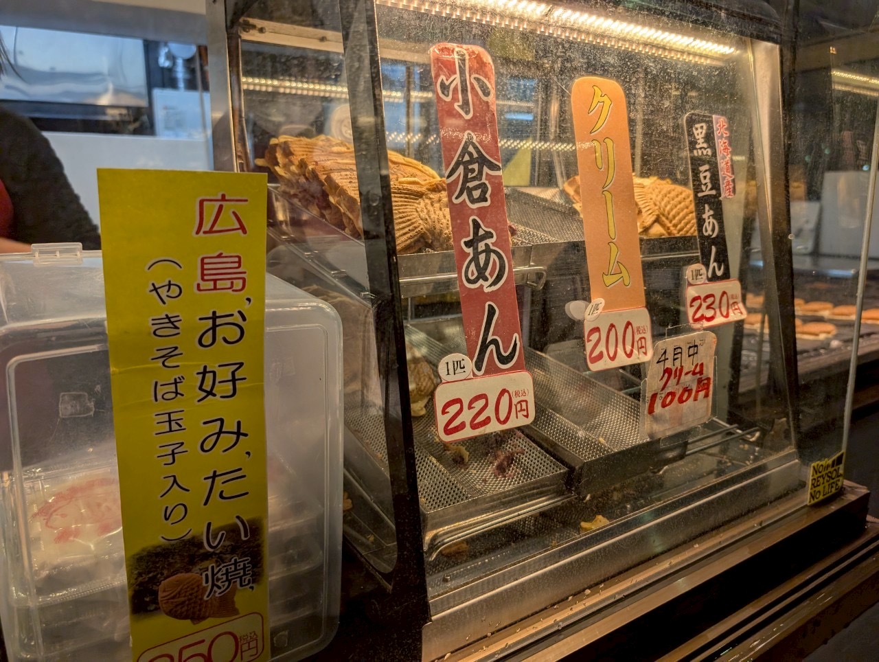 たいやきえびす家店頭2