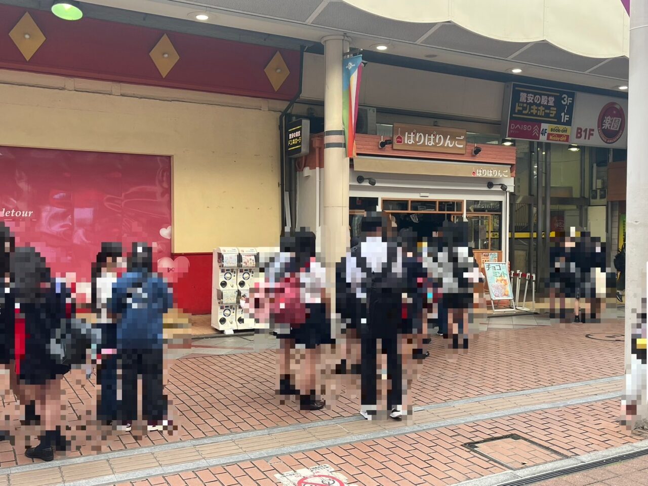 ぱりぱりんご