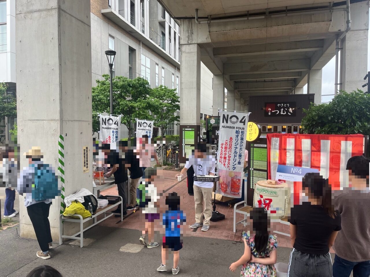 NO.4イベント