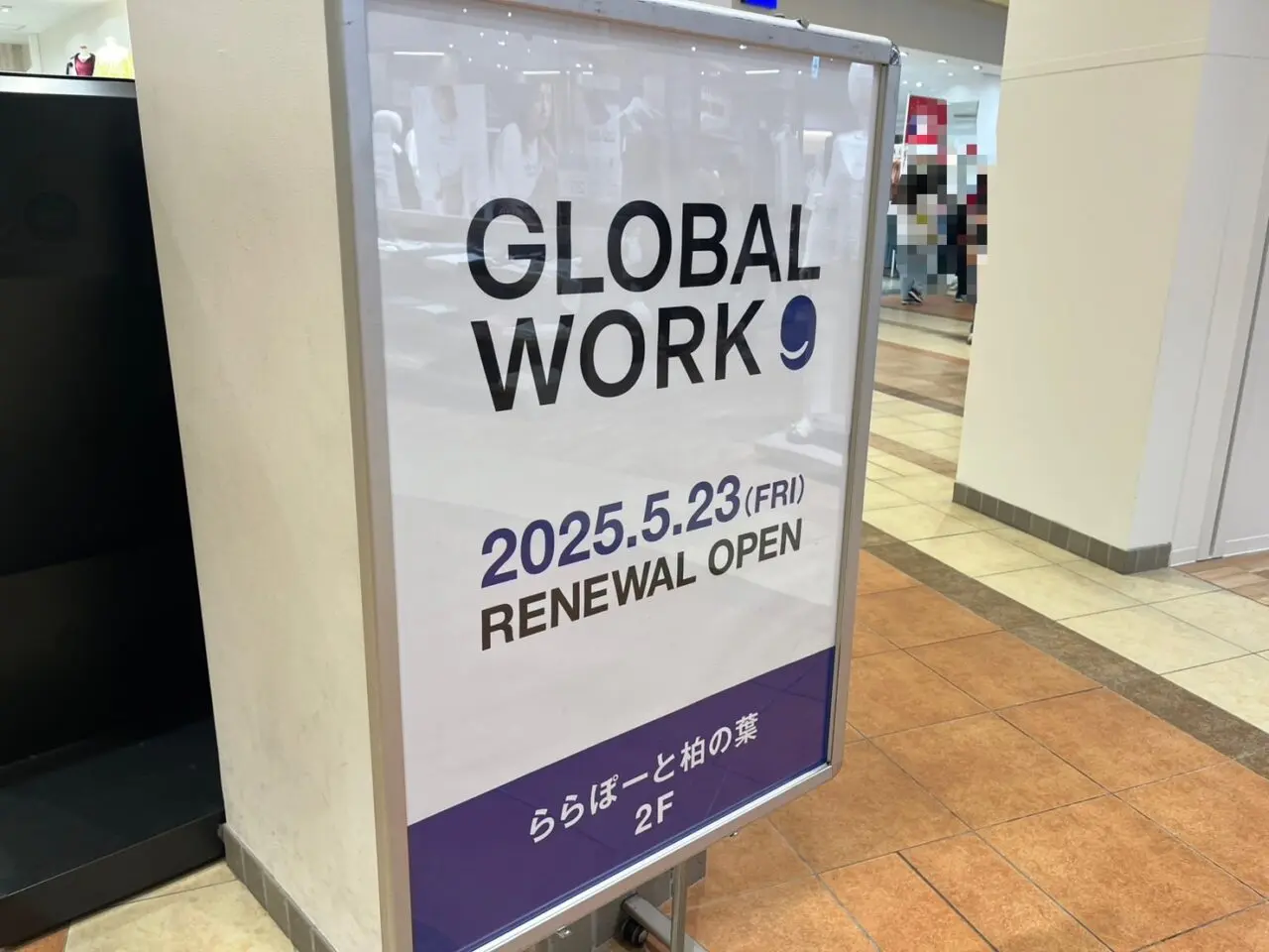 global workリニューアル