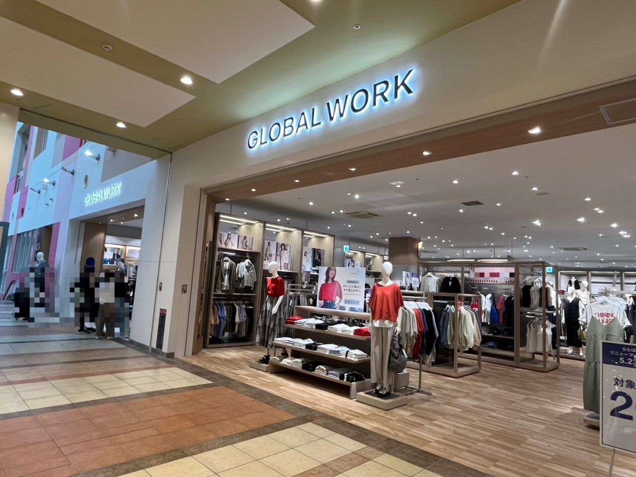 global workリニューアル