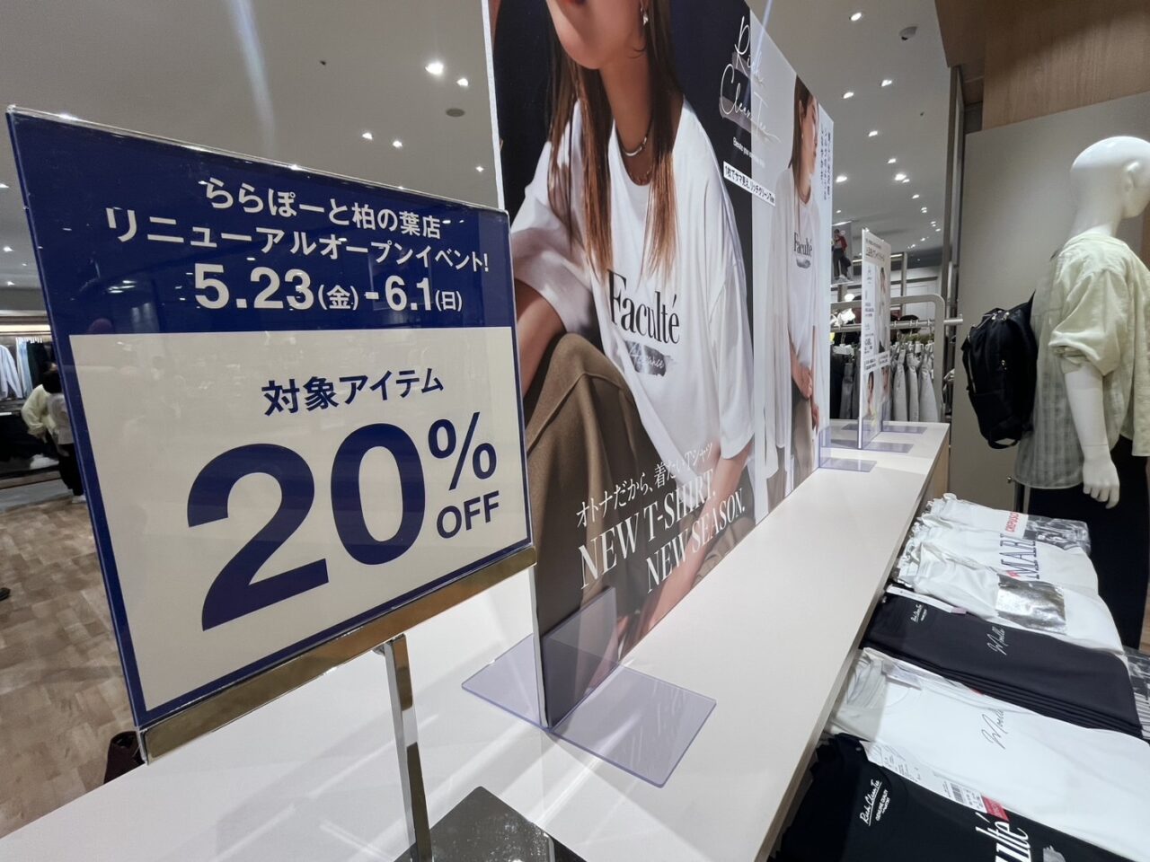 global workリニューアル