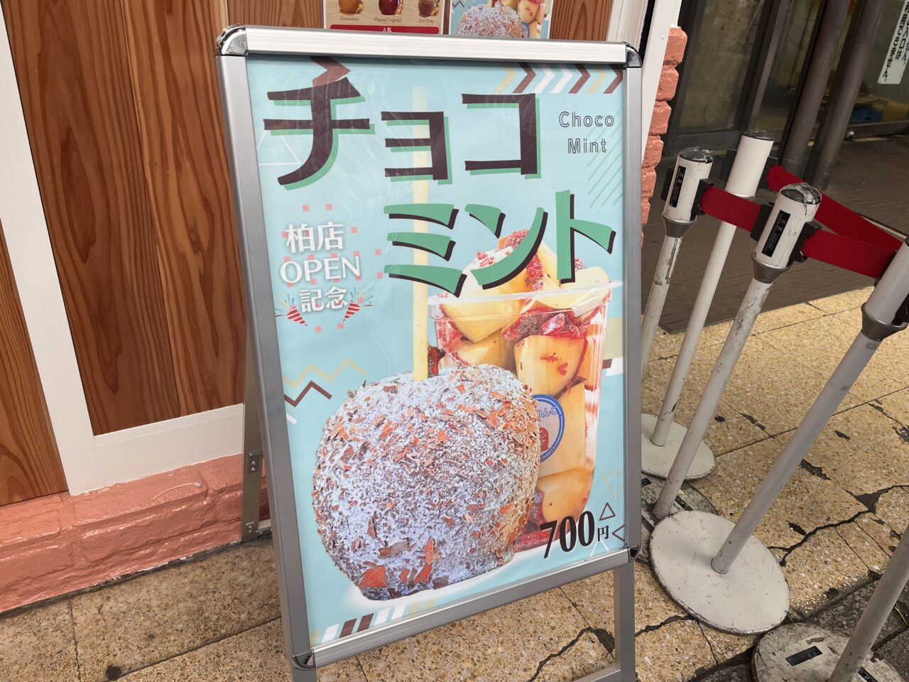 ぱりぱりんご