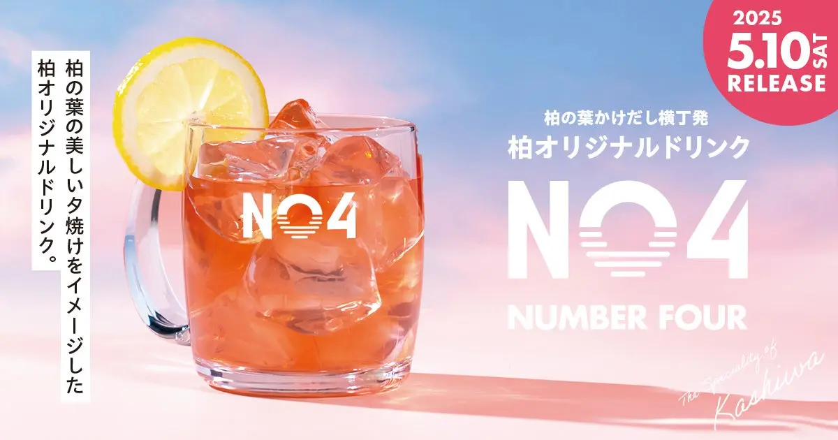 NO4