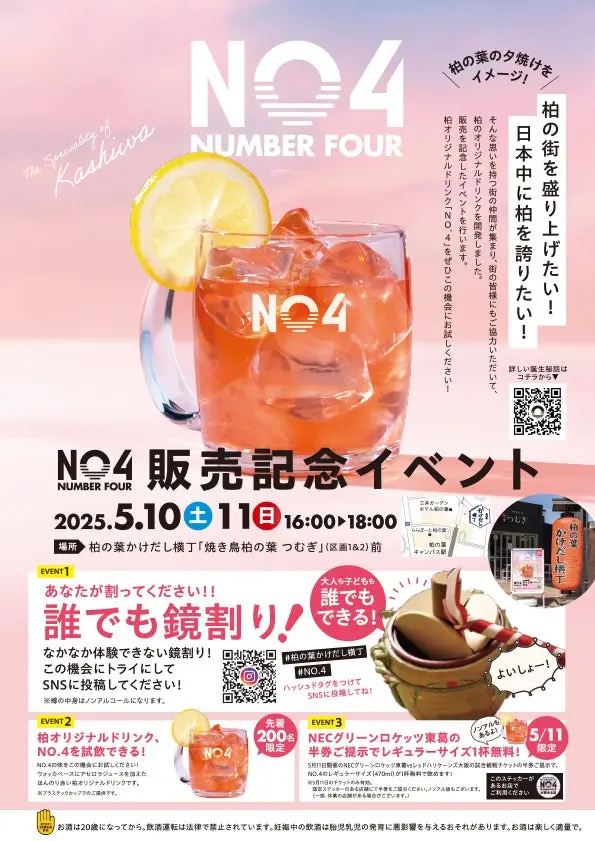 NO4