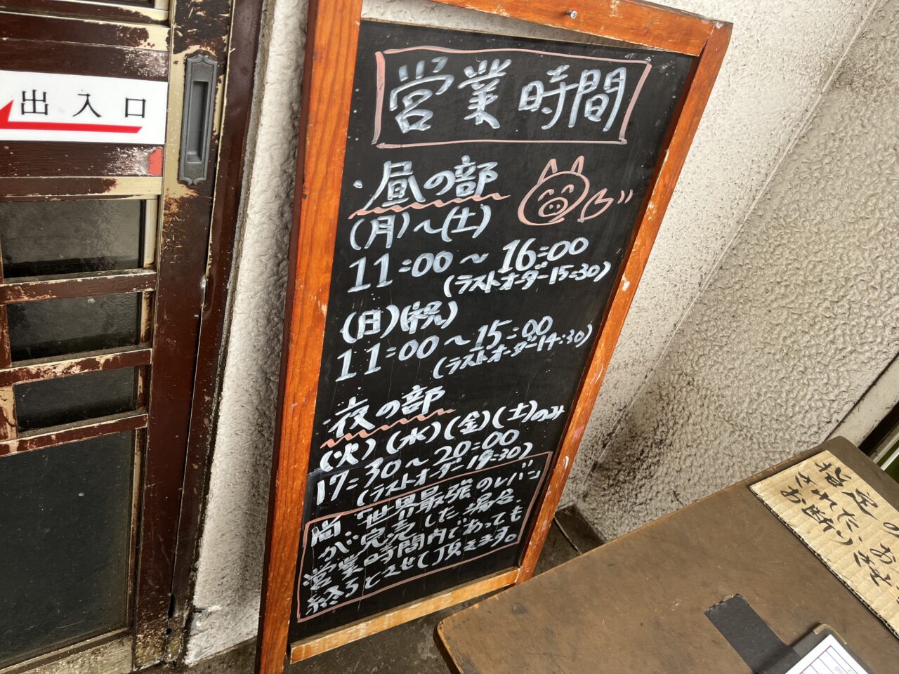 みやま