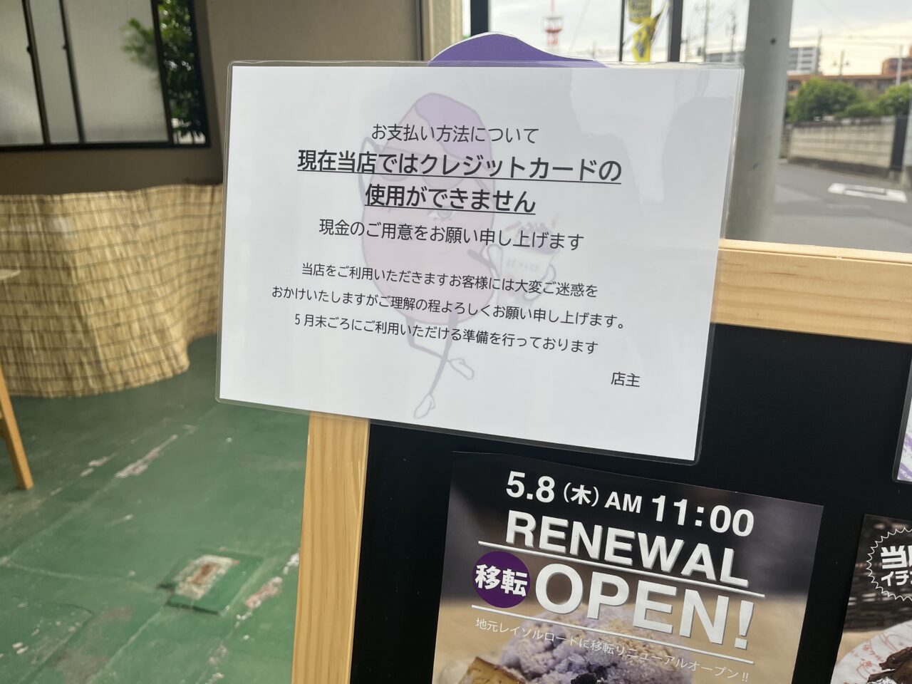 紅ハロ
