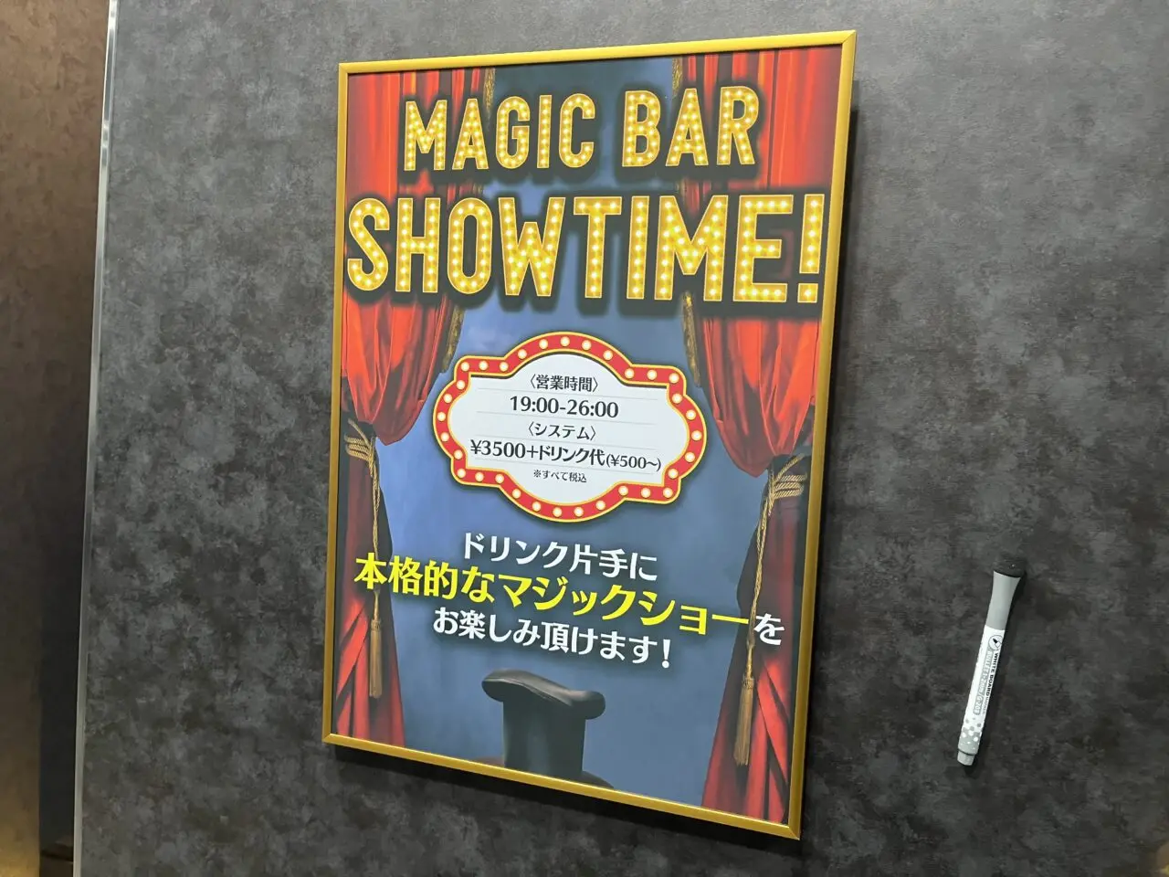 Showtime