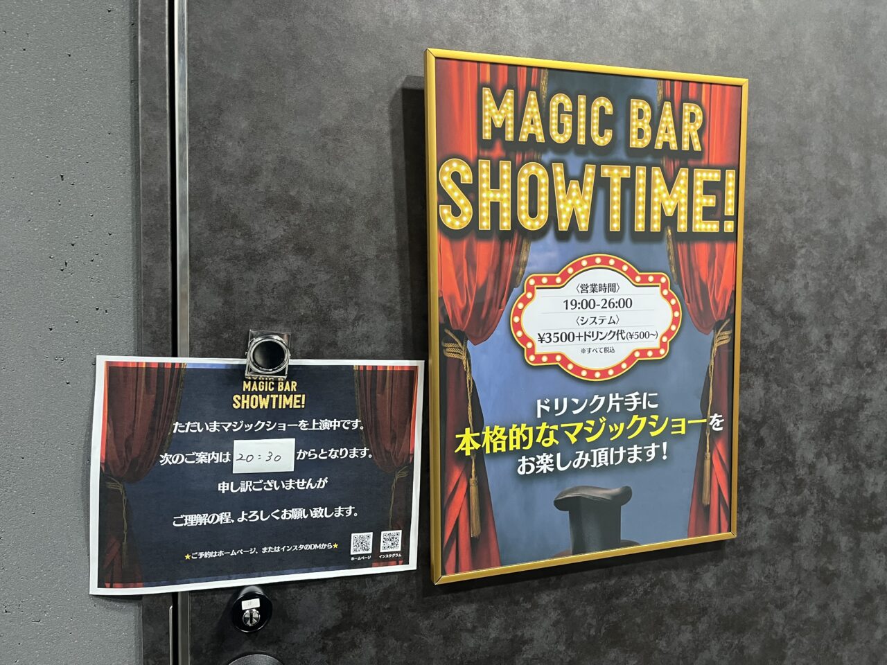 Showtime
