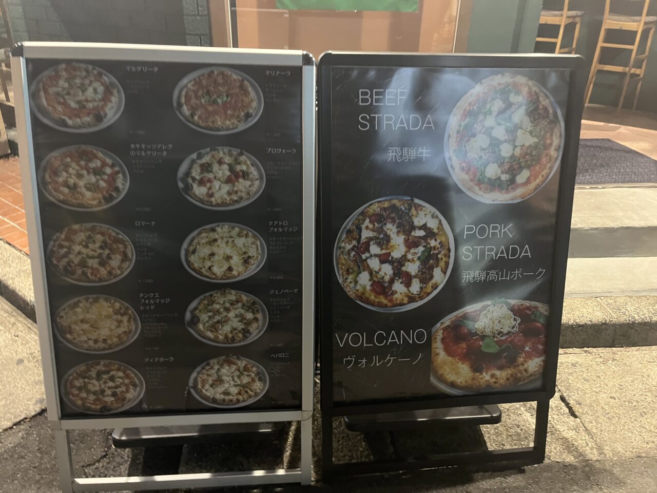 PIZZASTRADA開店