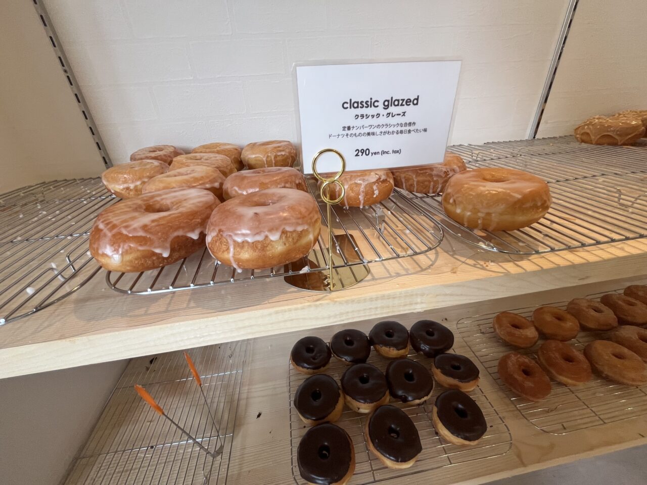 BLANKET DONUTS開店