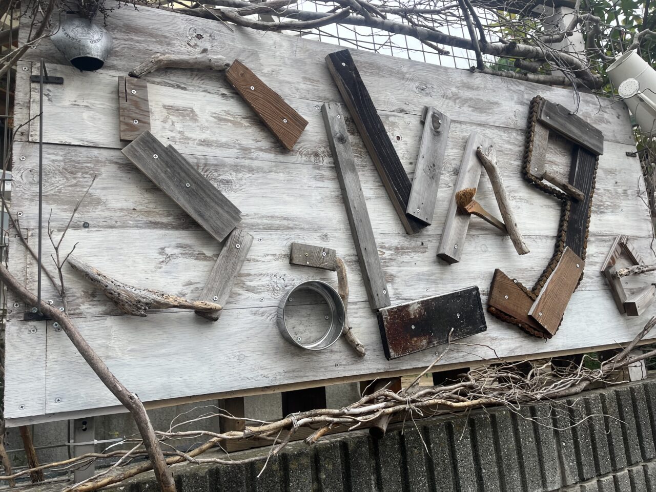 SaLVAge Bakery