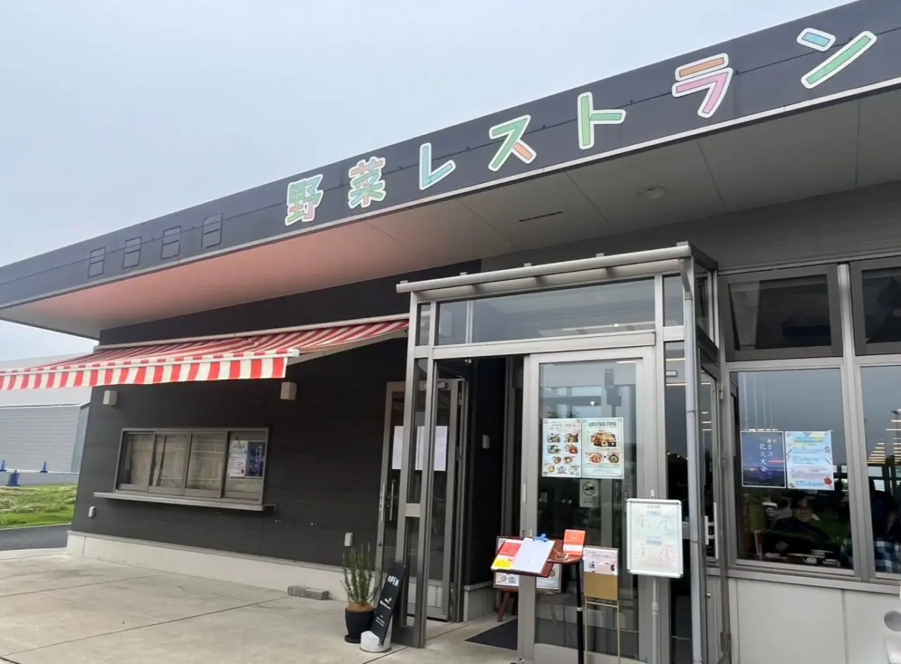 野菜レストランSHONAN