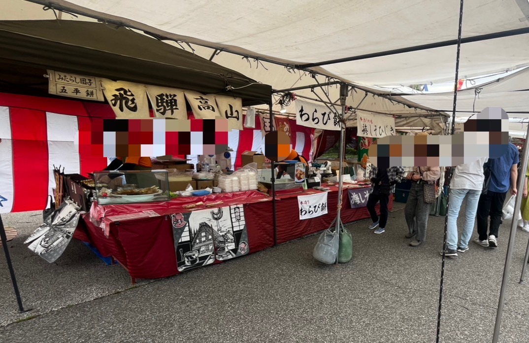 大陶器市