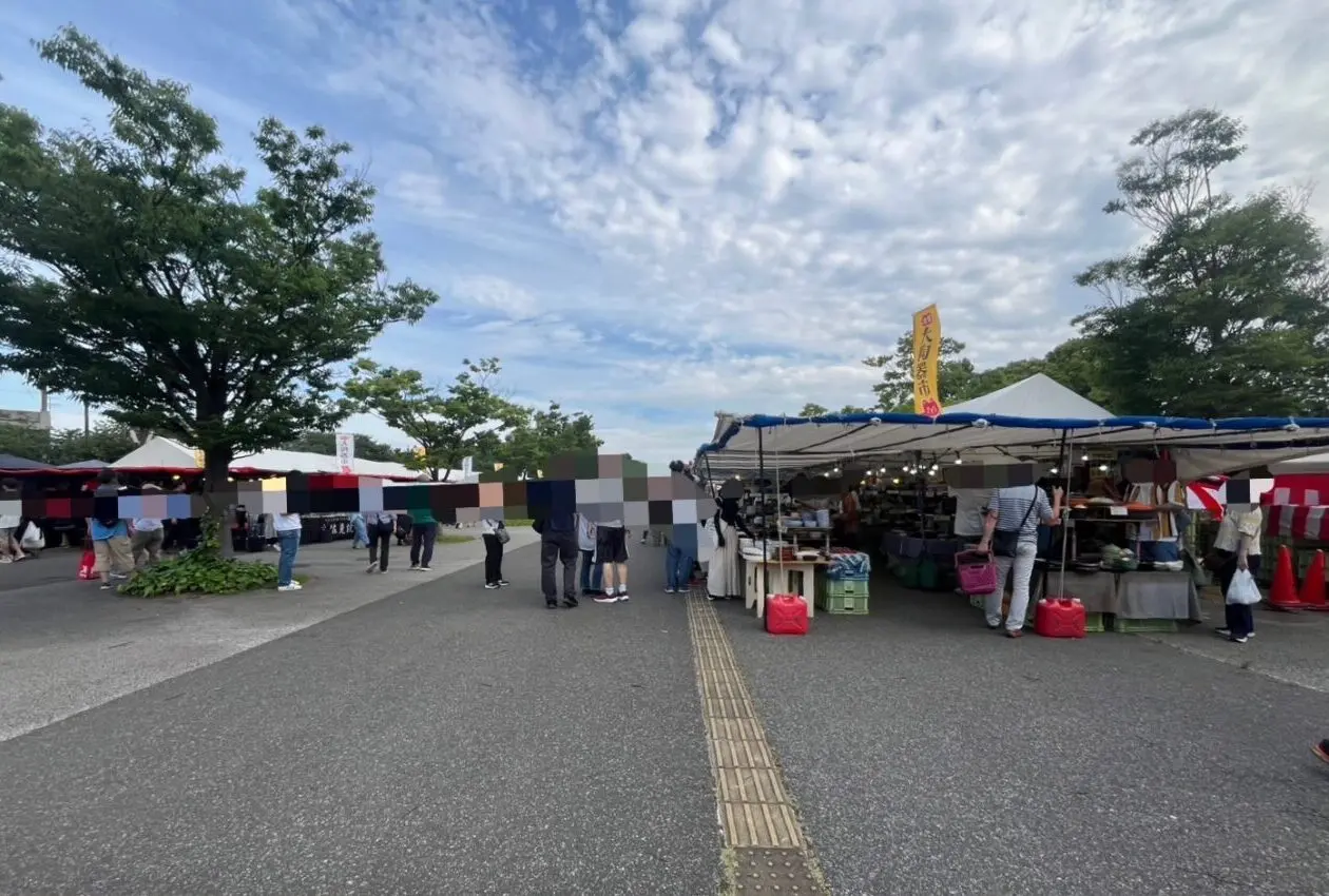 大陶器市
