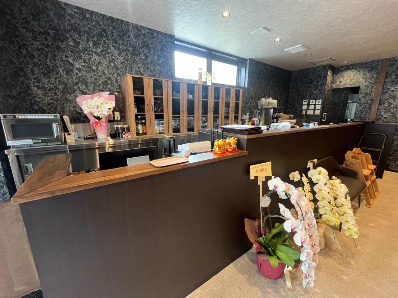 Cafe & Bar Thao Nhi