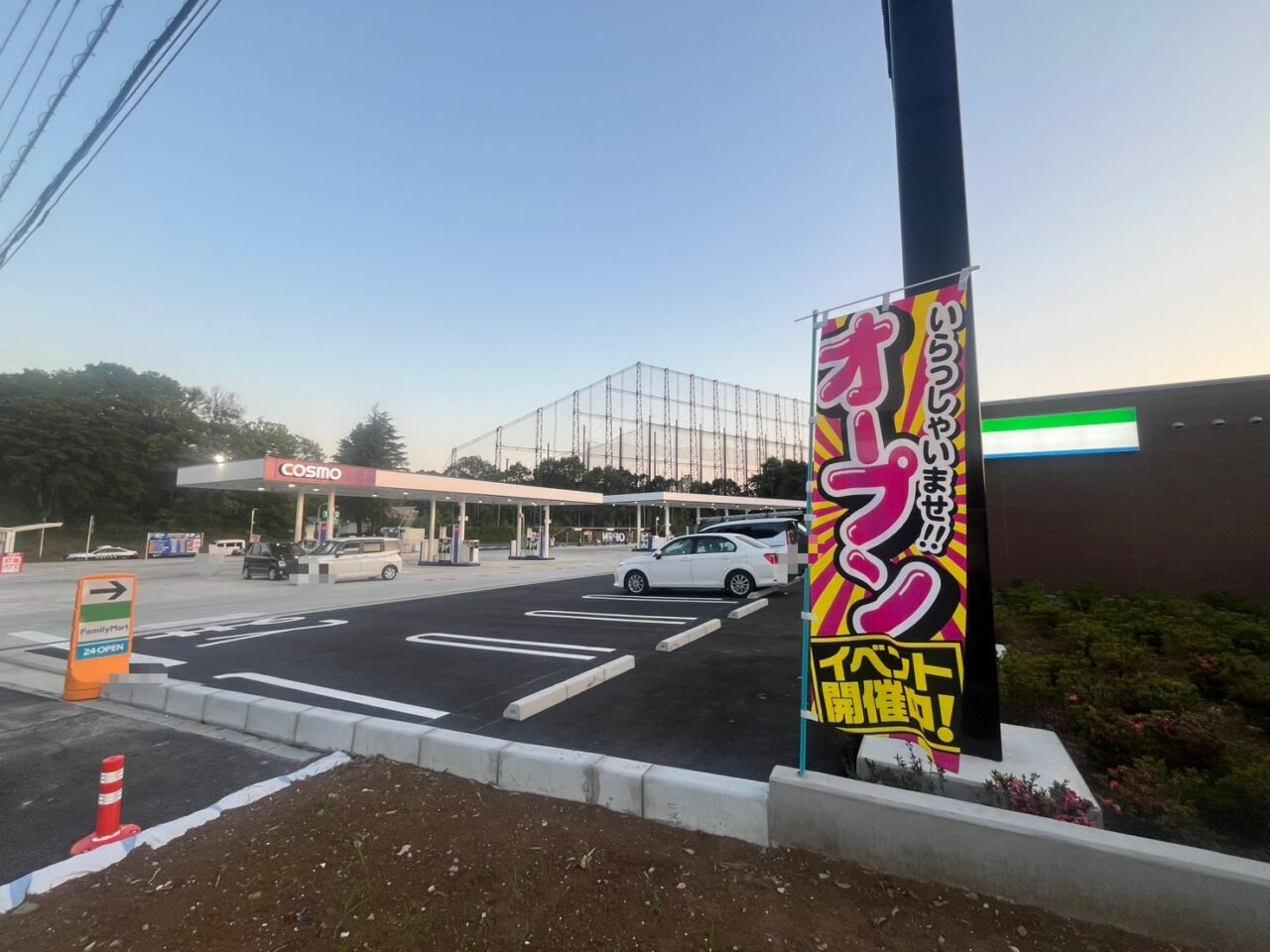 ファミマ藤ヶ谷新田