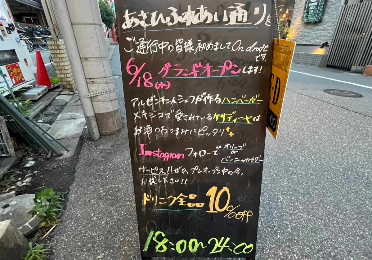 on draft