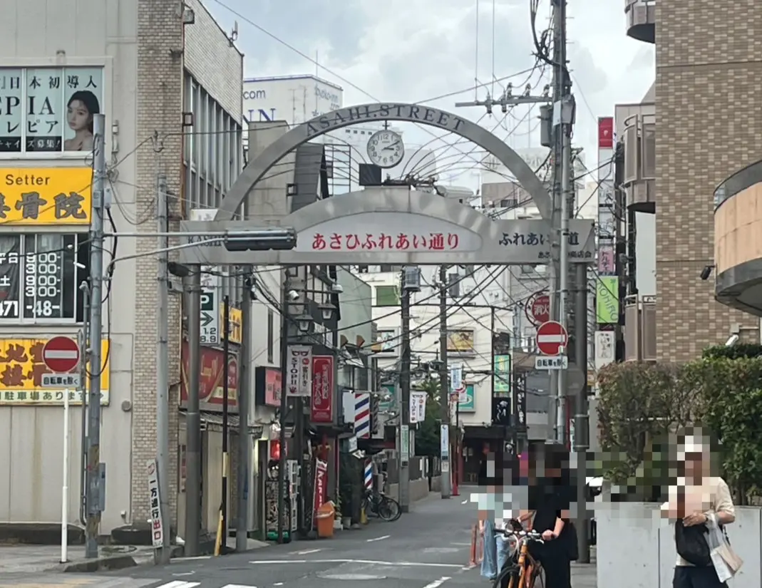 あさひふれあい通り
