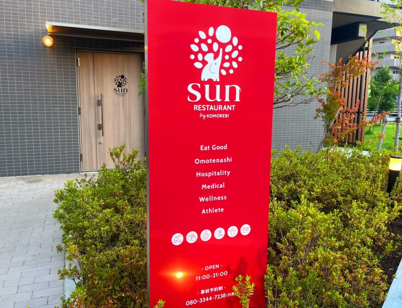 SUN  restaurant