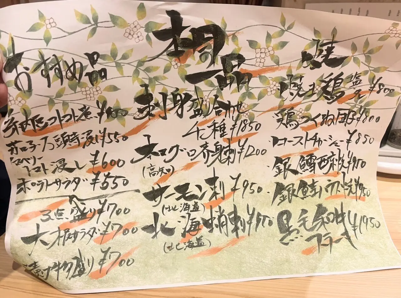 琥珀