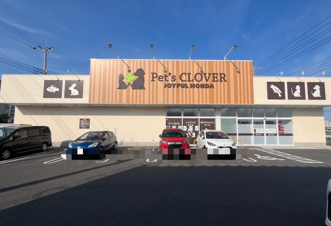 Pet’s CLOVER
