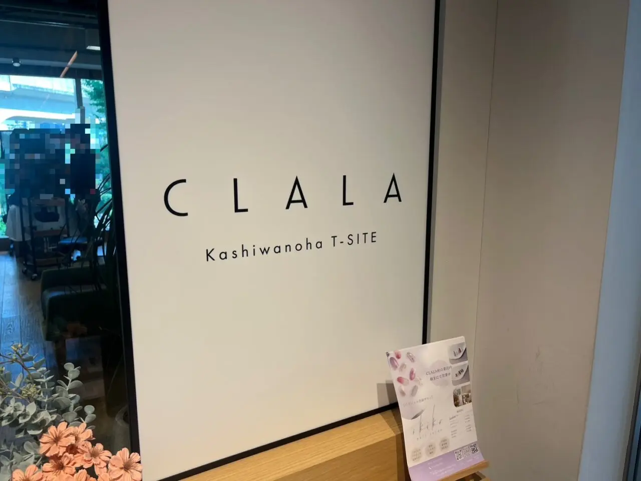 CLALA