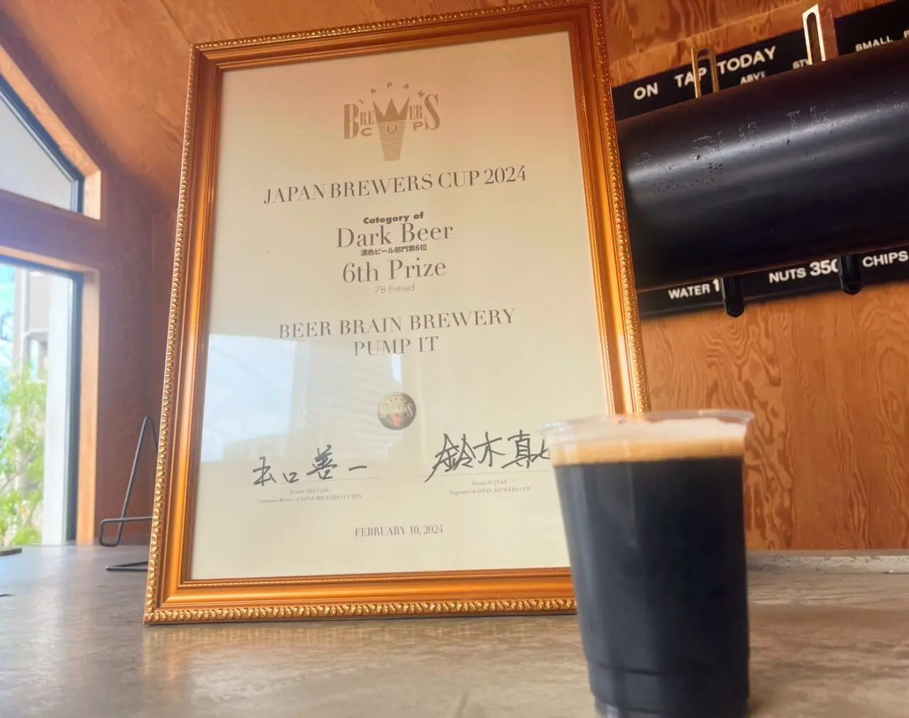 BEER BRAIN BREWERY5周年