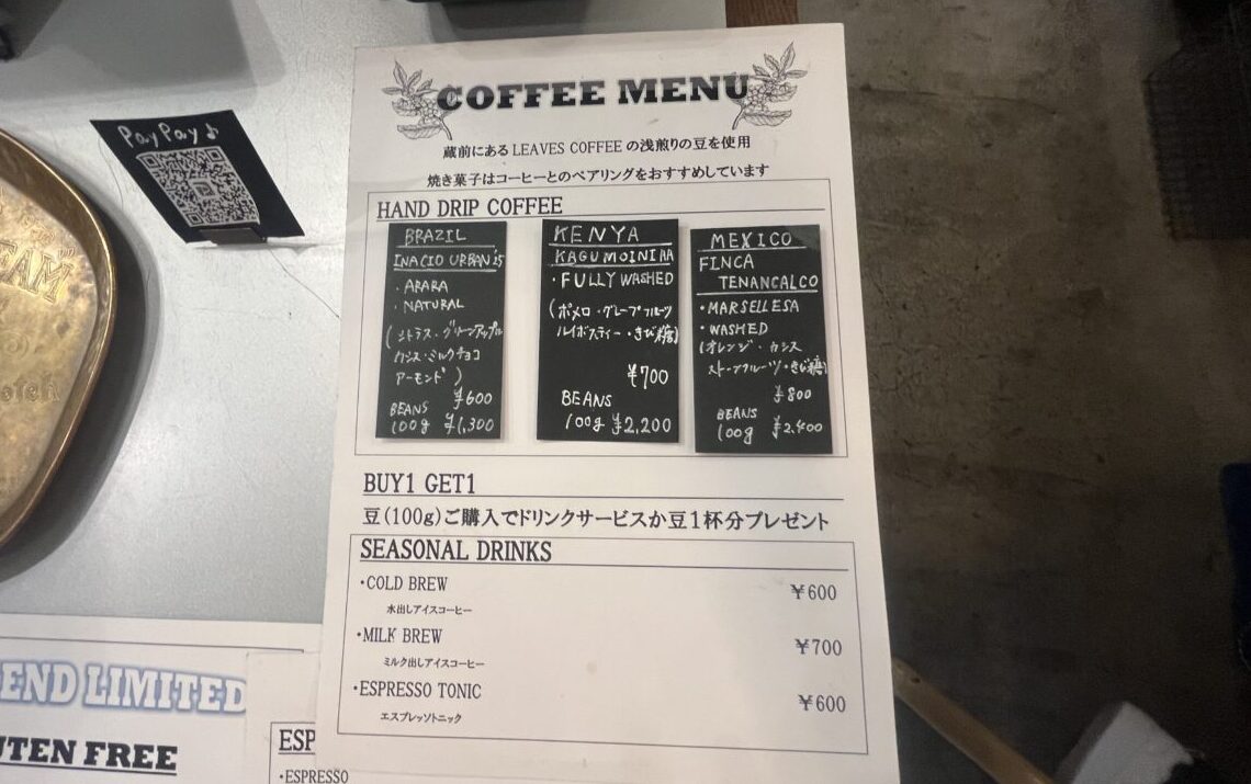 GLEEFUL Coffee