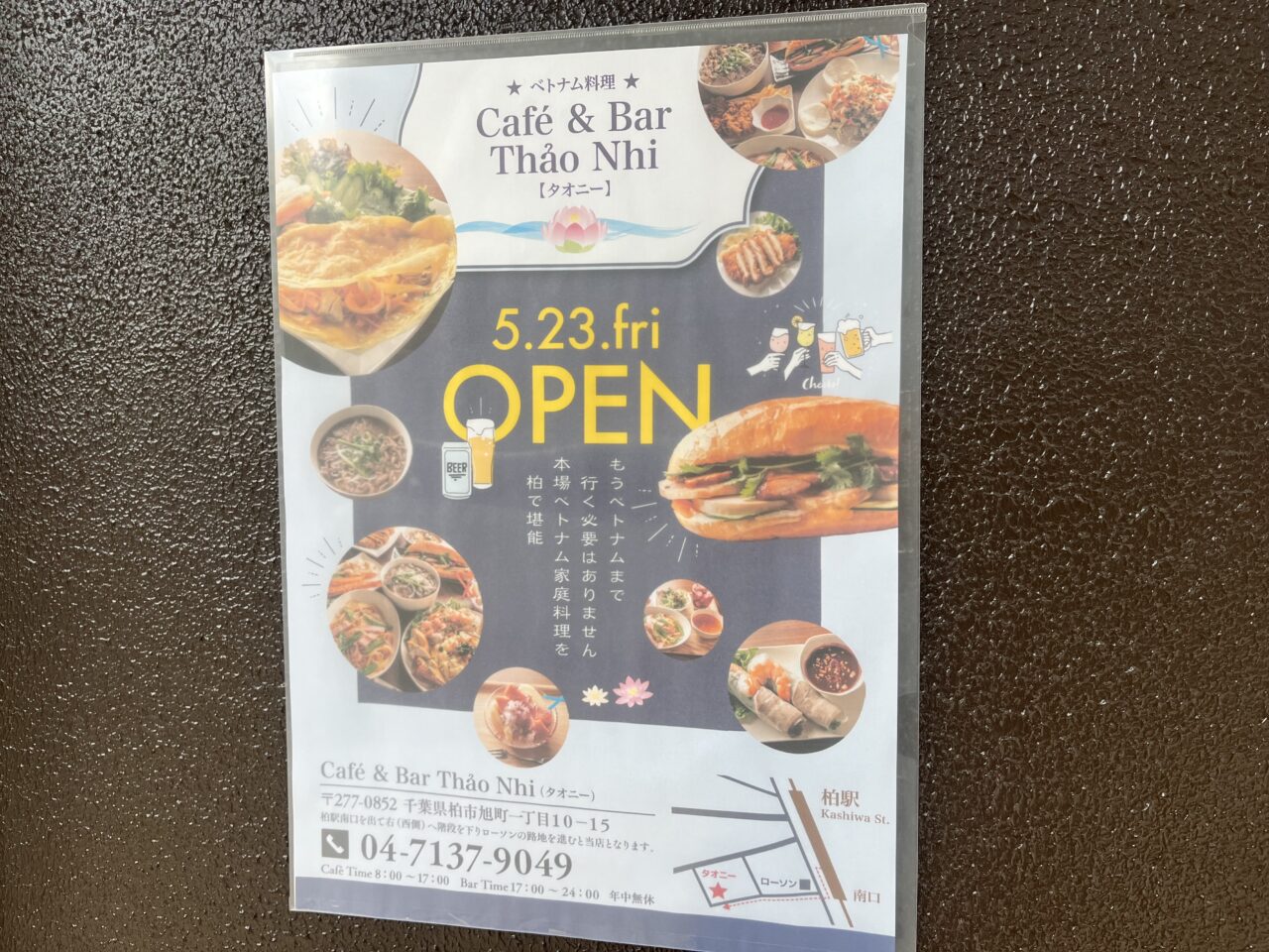 Cafe & Bar Thao Nhi