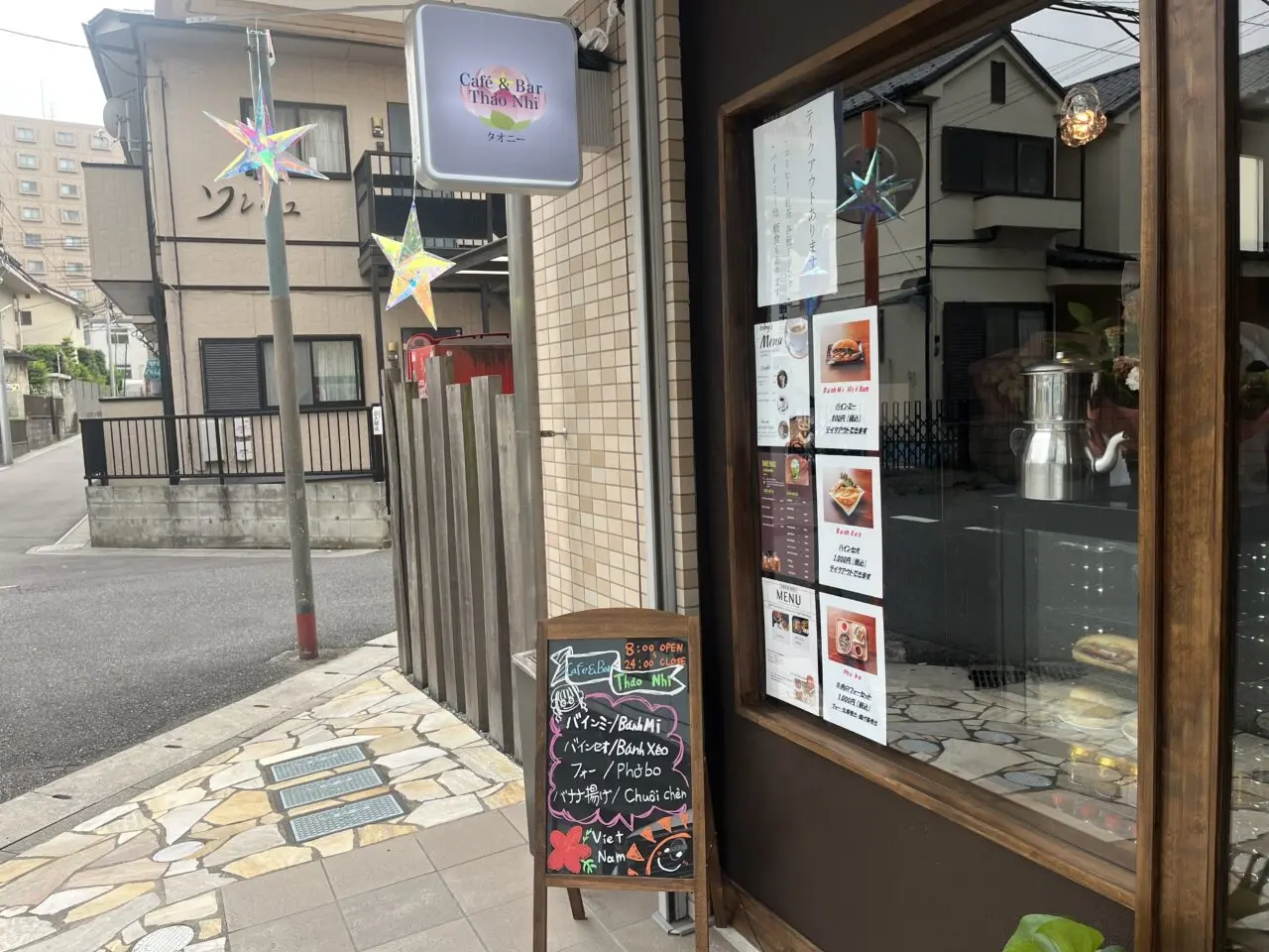 Cafe & Bar Thao Nhi