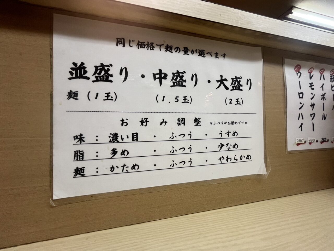 めん吉