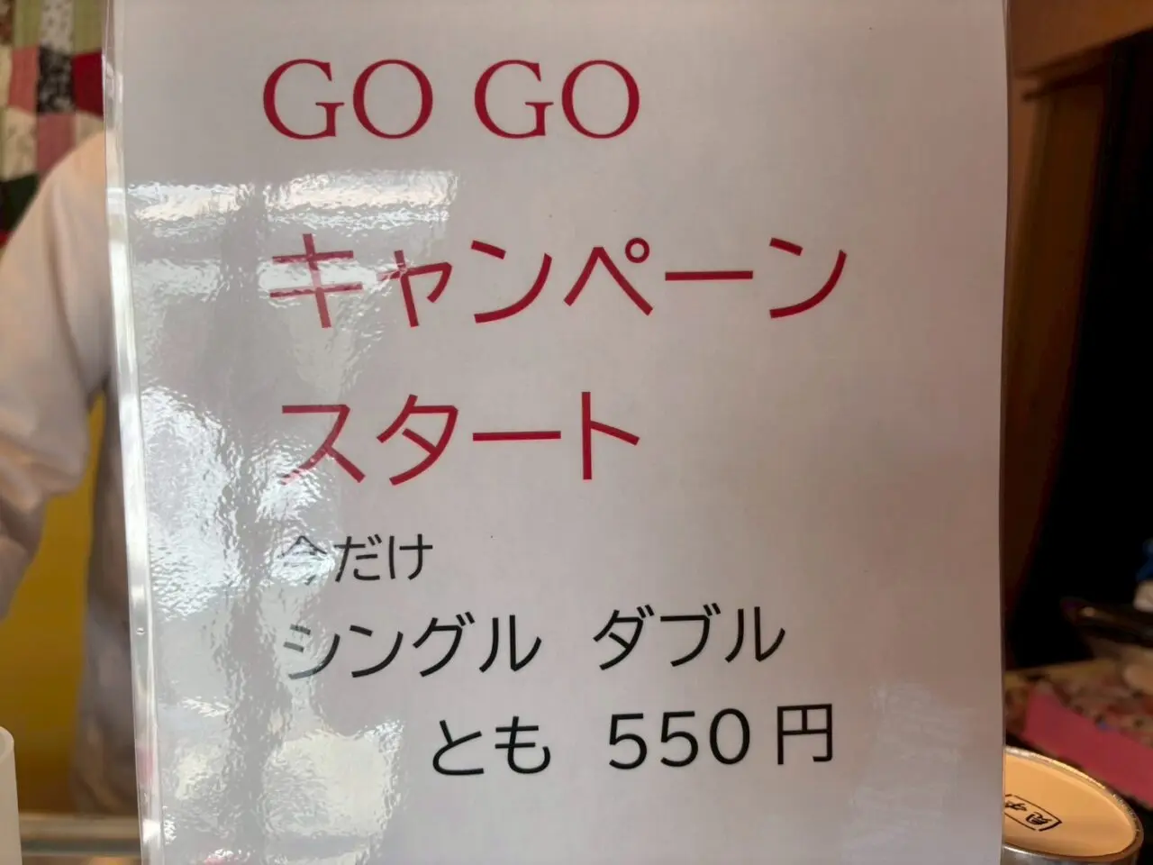 東京チョコレートファーム