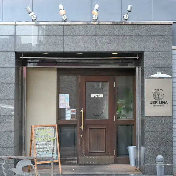 DINING BAR UBR LINA