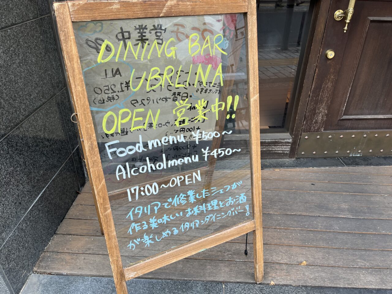 DINING BAR UBR LINA