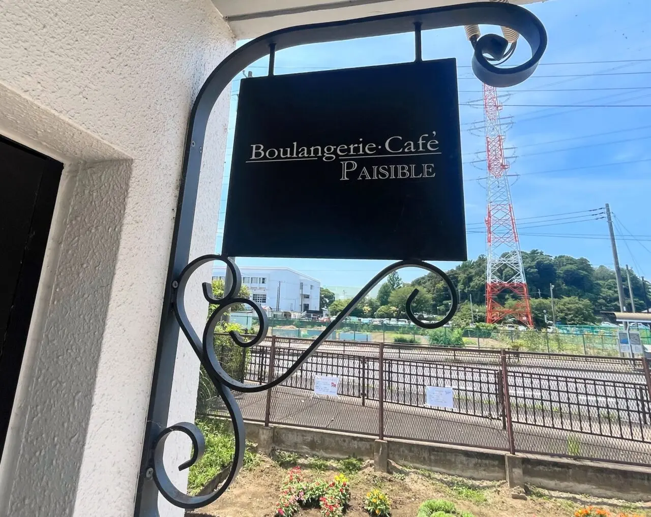 ブーランジェリーカフェ ペジーブル