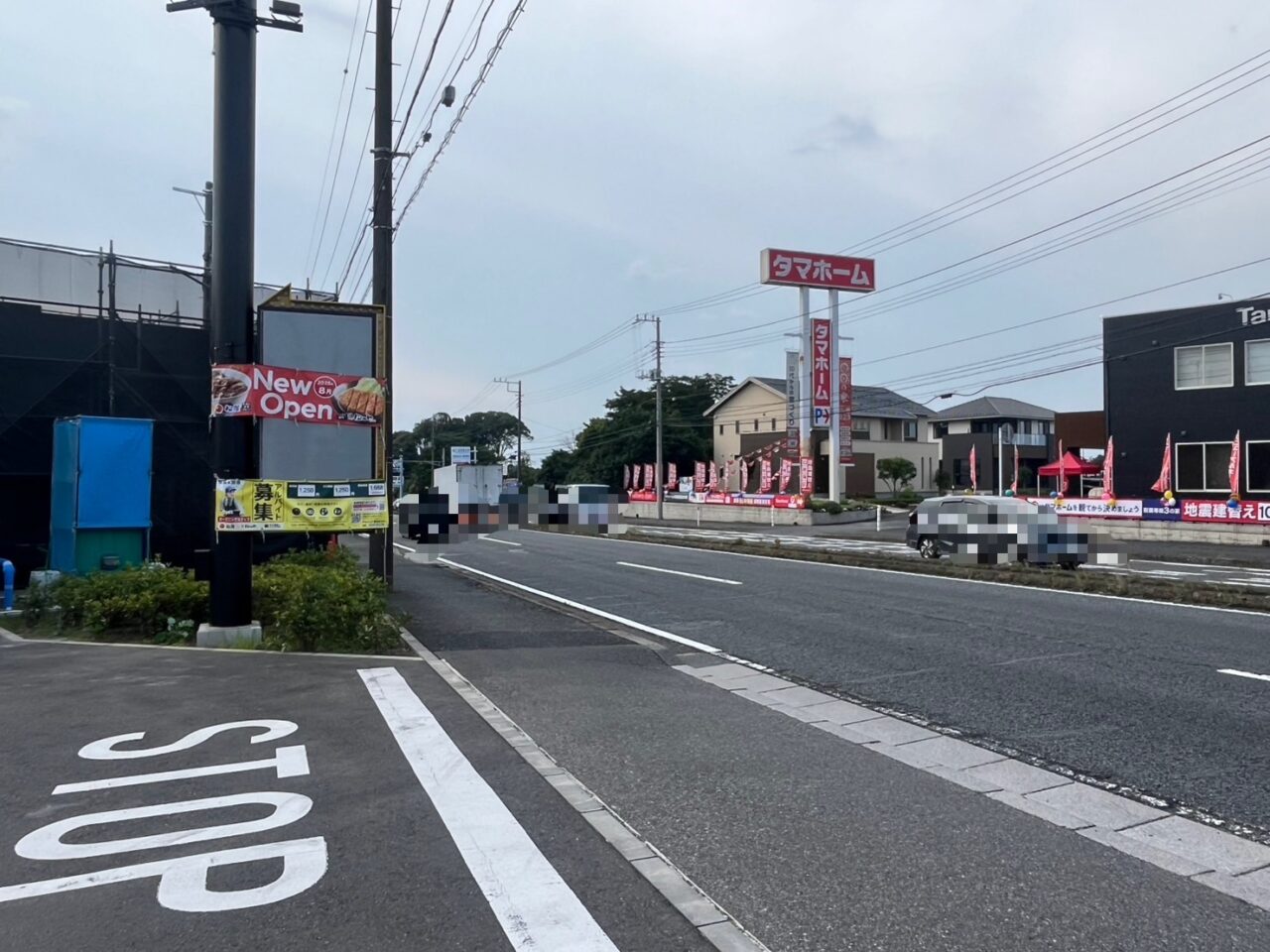 松屋16号店