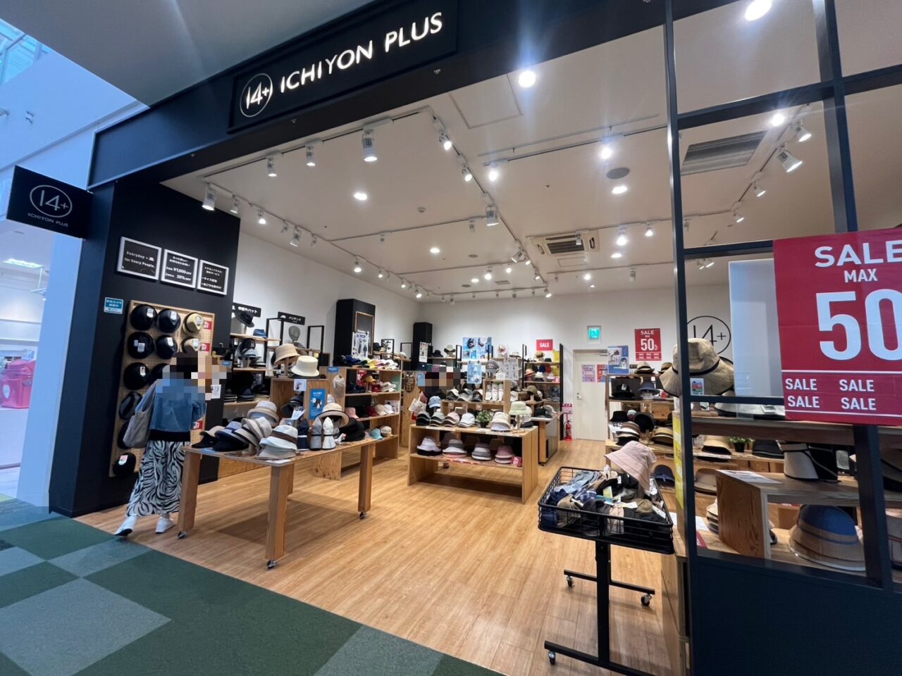 ICHIYON PLUS閉店
