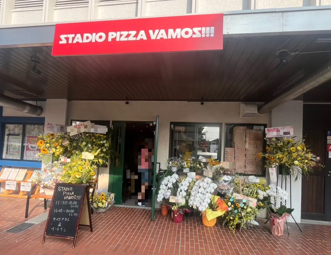 STADIO PIZZA VAMOS!!!