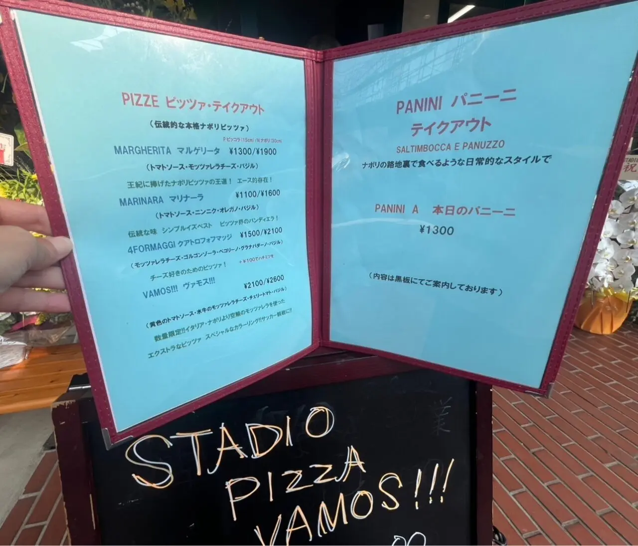 STADIO PIZZA VAMOS!!!