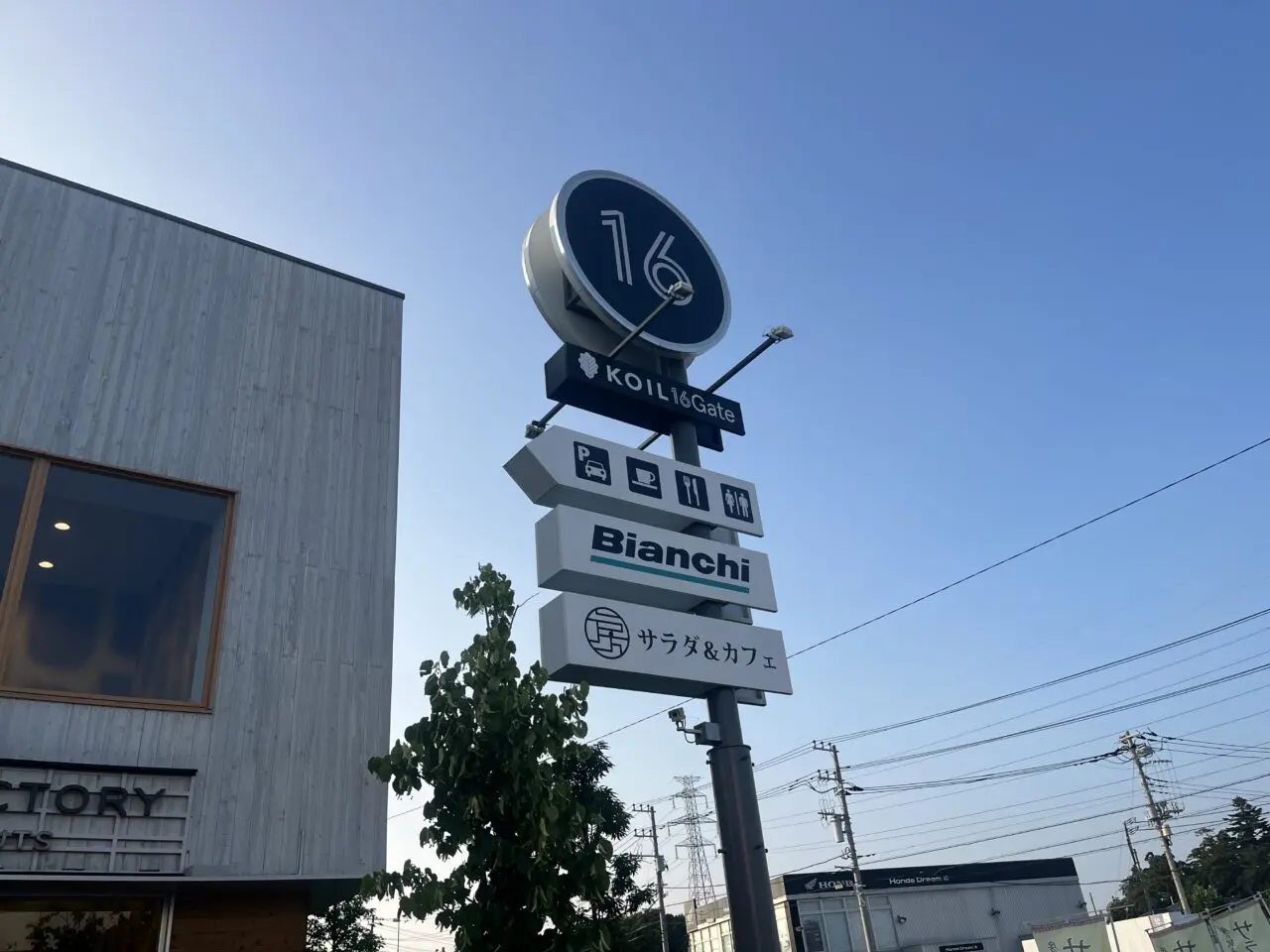 柏の葉T-SITE夏祭り2025