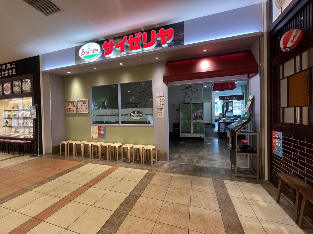 サイゼ　ららぽ