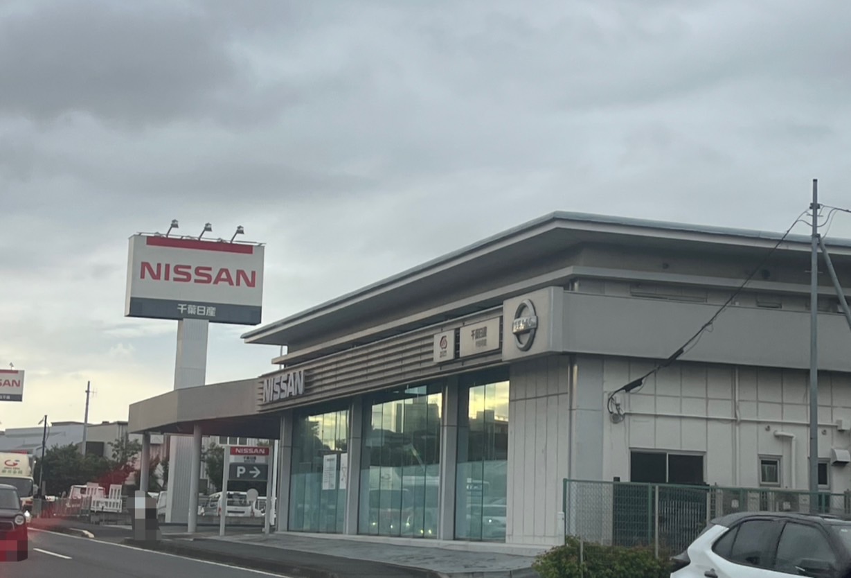 千葉日産16号