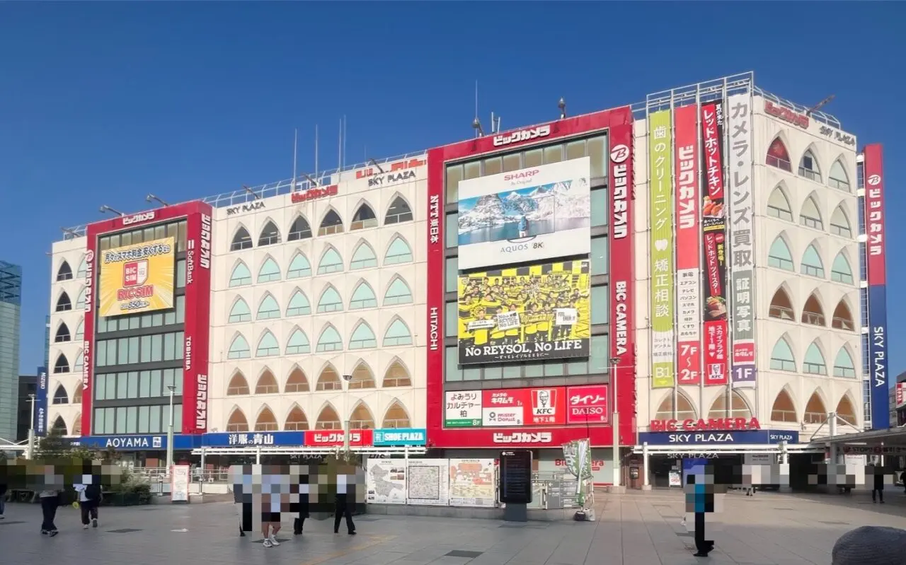 柏駅