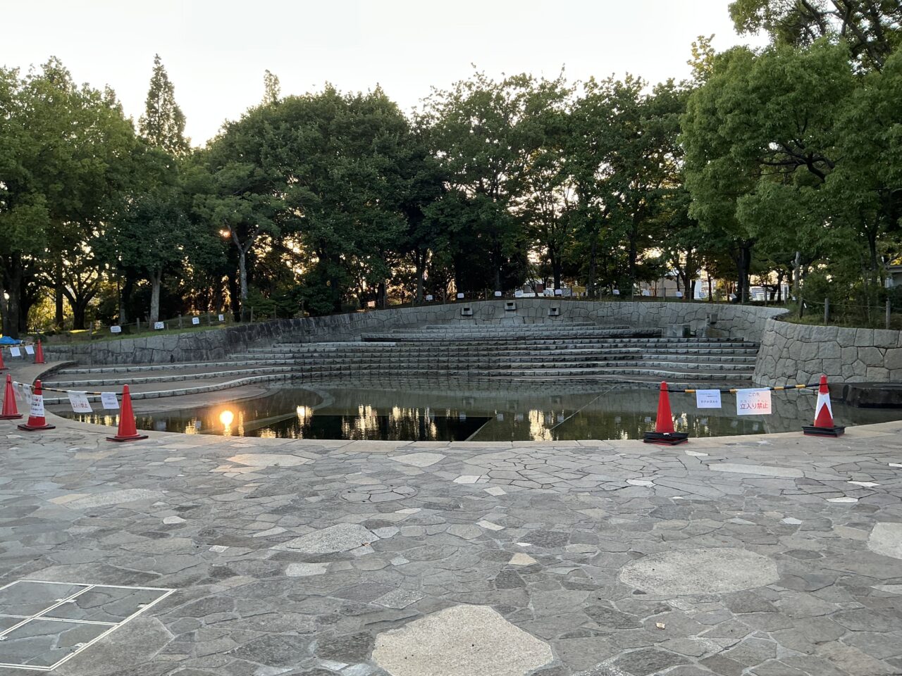 北柏ふるさと公園