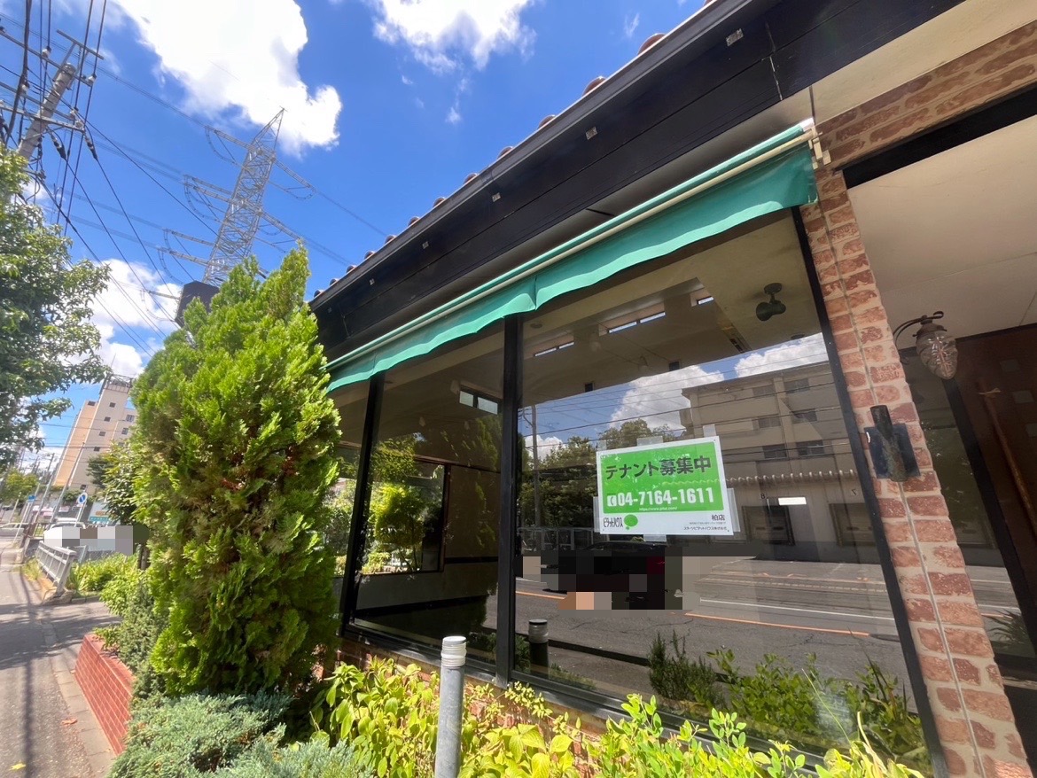 サルーテ・ダ・エンドウ閉店
