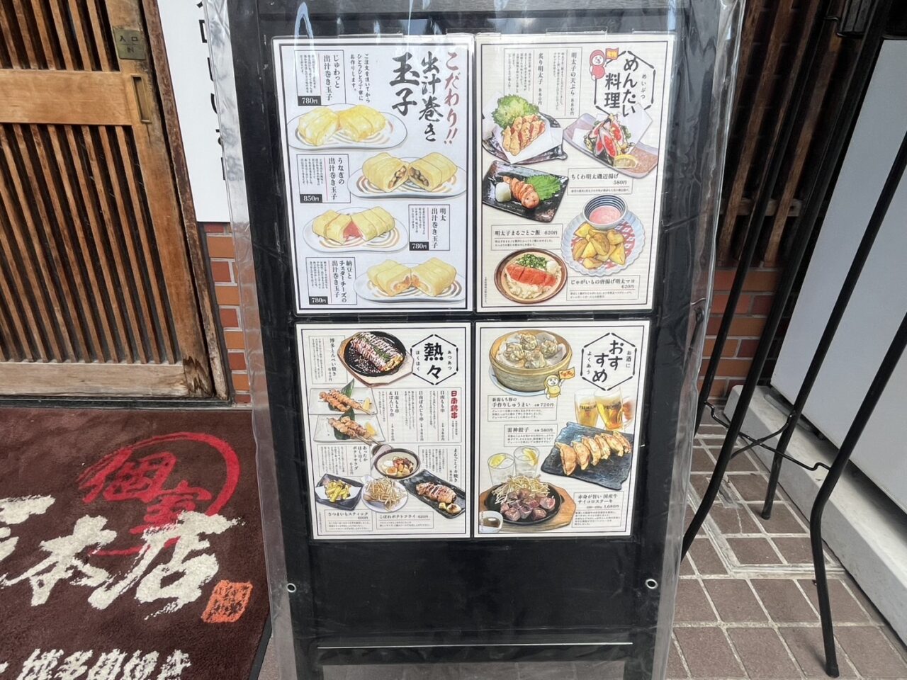 三俵