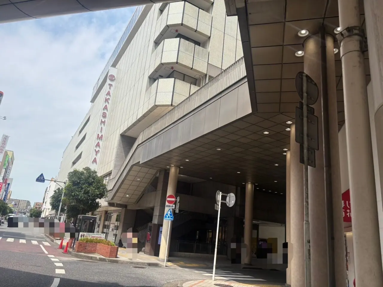 柏高島屋ステーションモール一日休館